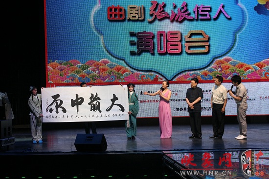 著名畫家、旅法畫家呂少華書寫“大韻中原”贈(zèng)送與河南電臺(tái)戲曲廣播