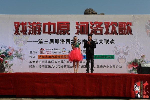 主持人：洛陽文娛廣播主持人張冬、河南電臺戲曲廣播《梨園星秀場》主持人池城