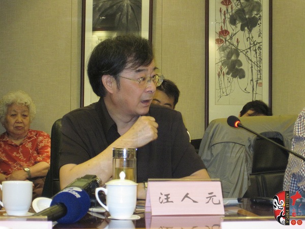 中國(guó)戲曲音樂學(xué)會(huì)副會(huì)長(zhǎng)、江蘇省劇協(xié)主席汪人元