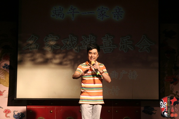 青年豫劇表演藝術家盛紅林演唱《朝陽溝選段》“我堅決在農村干他一百年”