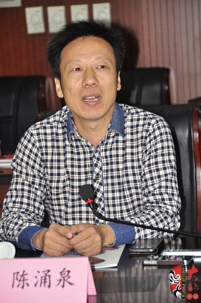 河南省劇協(xié)副主席、秘書(shū)長(zhǎng)陳涌泉