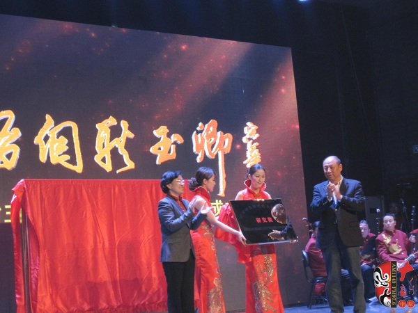 省委組織部副部長、人力資源和社會(huì)保障廳廳長楊盛道，省文化廳廳長楊麗萍為玉卿戲曲音樂藝術(shù)研究院揭牌