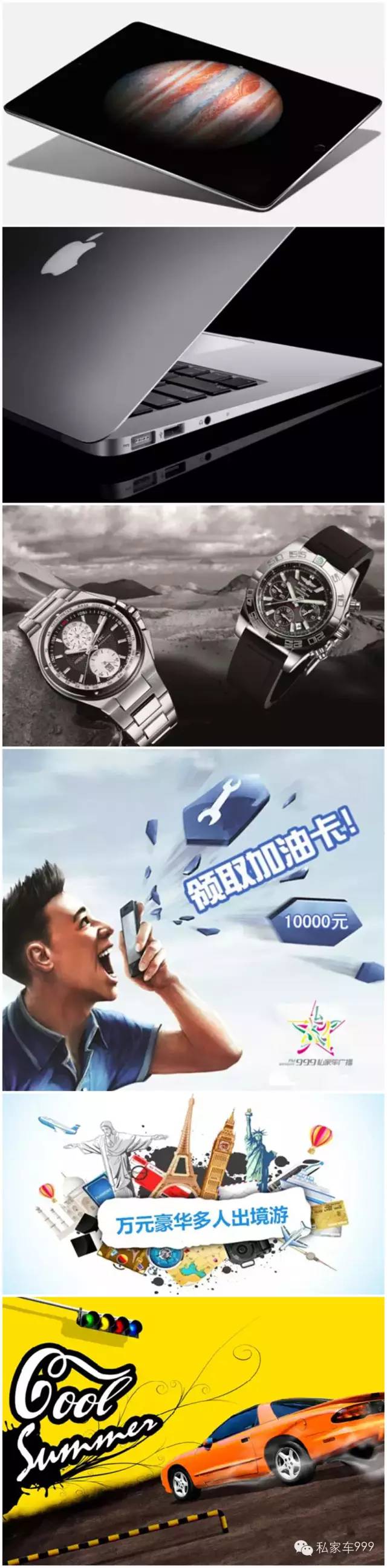 獎品圖片僅供參考，具體獎品以當天公布為準