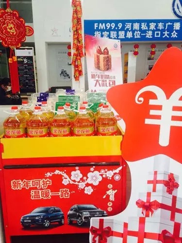 過(guò)什么情人節(jié)，趕緊備年貨才是正理！