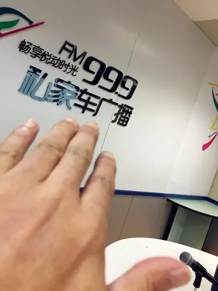 一言不合就撫摸鄭州，那怎么能少了我們私家車999？