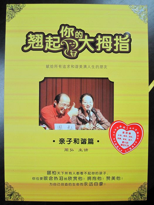 說(shuō)文解字 說(shuō)文解字