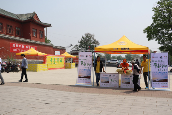 今年五一，白象食品“帶走行動(dòng)”在泰山