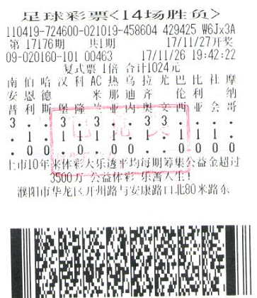 濮陽兩彩民主動露臉領足彩頭獎 分享自己的快樂