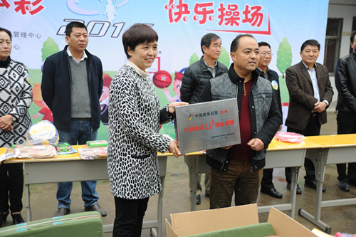 省體彩中心書記王海新（左）為商丘市柘城縣遠(yuǎn)襄鎮(zhèn)東街回民小學(xué)捐贈(zèng)“公益體彩 快樂(lè)操場(chǎng)”牌匾