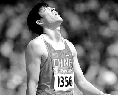 北京奧運劉翔身披1356號戰(zhàn)袍 北京奧運劉翔身披1356號戰(zhàn)袍