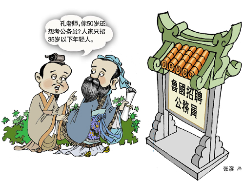 35歲“職場生死線”？專家教你輕松應(yīng)對(duì)
