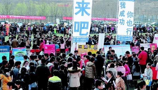 山東師范大學2014畢業(yè)生供需見面會上，兩萬名學子在尋找合適的工作崗位
