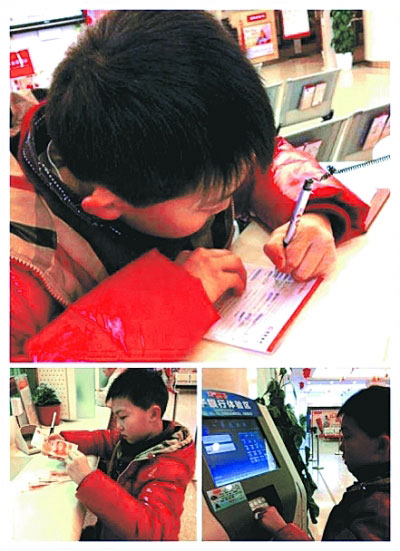 　皮皮在銀行準備存壓歲錢。