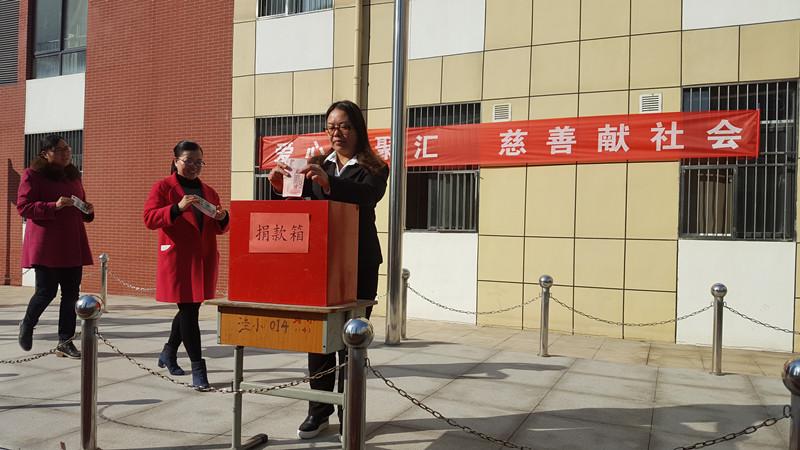 學(xué)校領(lǐng)導(dǎo)帶頭捐款 學(xué)校領(lǐng)導(dǎo)帶頭捐款