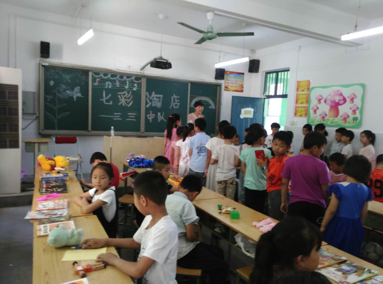 七彩淘店賣場(chǎng)