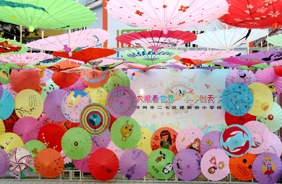 創(chuàng)意動(dòng)漫作品