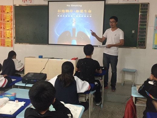 “珍愛生命，拒絕煙草”主題班會