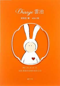 《這些都是你給我的愛Ⅱ·云治》