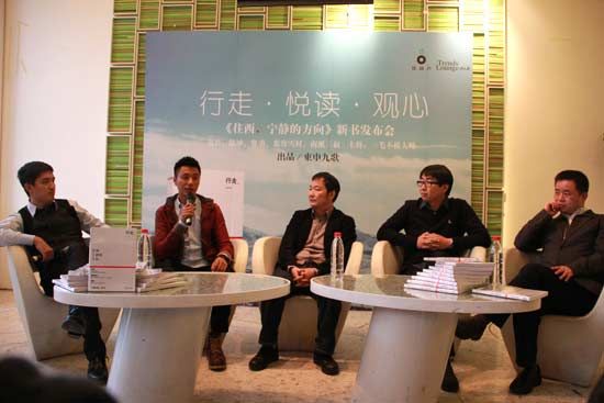 活動現場（左起）一毛不拔大師、陳坤、費勇、南派三叔、慕容雪村