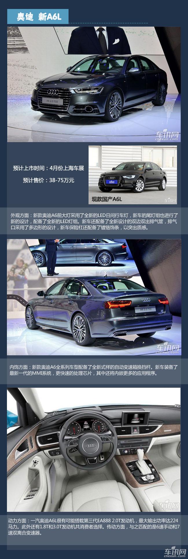 情人節(jié)單身男必備新車盤點 女神也無法拒絕