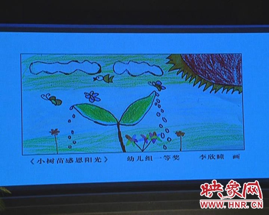 幼兒組一等獎(jiǎng)