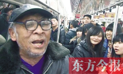 周新路在地鐵車(chē)廂內(nèi)為乘客獻(xiàn)歌 周新路在地鐵車(chē)廂內(nèi)為乘客獻(xiàn)歌
