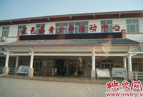 夏邑縣青少年活動中心開設收費輔導班 涉嫌違規(guī) 夏邑縣青少年活動中心開設收費輔導班 涉嫌違規(guī)