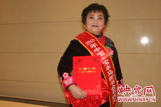 2015年全國曲藝邀請賽書狀元李冬梅 2015年全國曲藝邀請賽書狀元李冬梅