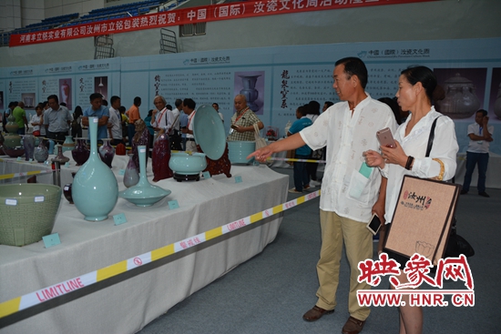 中國(guó)(國(guó)際)汝瓷文化周汝州開幕 中國(guó)(國(guó)際)汝瓷文化周汝州開幕
