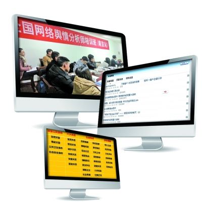 　網(wǎng)絡(luò)輿情分析師監(jiān)控輿情的主要陣地。