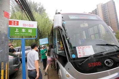 9月9日，定制公交線路正式通車運營，乘務(wù)人員正在迎接第一批乘客。記者 王貴彬 攝