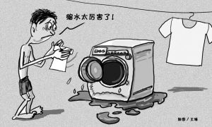 信用卡手續(xù)費下調在即 誰將成為買單者？