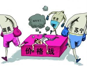 電商聯(lián)手欲造銷售"紅六月" 消費(fèi)者:再不相信忽悠