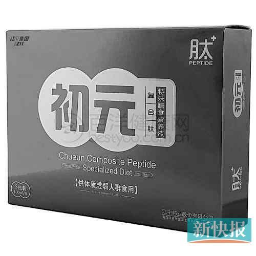 沒有“藍(lán)帽”標(biāo)識(shí)卻聲稱“增強(qiáng)免疫功能”。