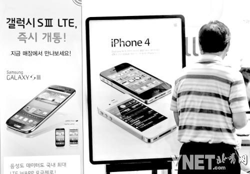 蘋(píng)果公司被裁定產(chǎn)品侵犯三星專利 蘋(píng)果公司被裁定產(chǎn)品侵犯三星專利