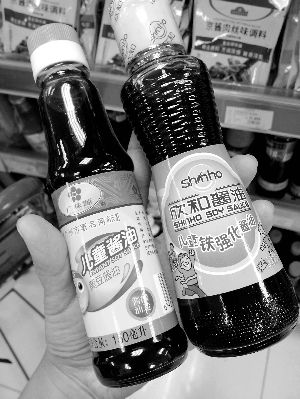 兒童醬油。信息時(shí)報(bào)記者 郭柯堂 攝