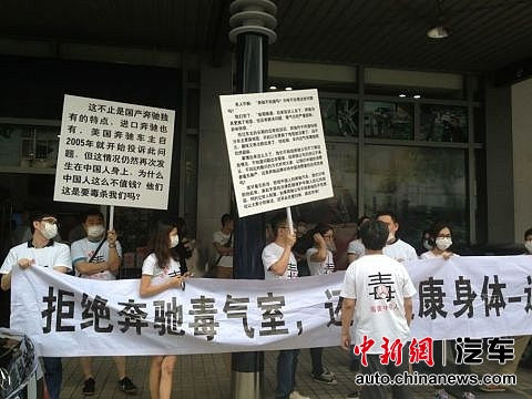 車主提供的維權(quán)活動(dòng)照片。