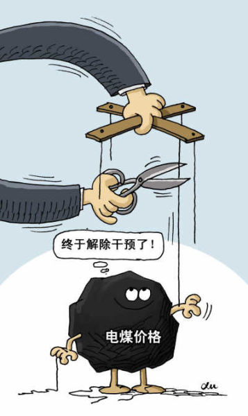 資料圖。轉(zhuǎn)自國際金融報(bào)