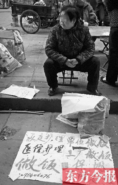 圖為一位護(hù)工在鄭州勞務(wù)市場(chǎng)尋找工作。最近，四川省護(hù)工持證上崗事件引起社會(huì)各界的熱議