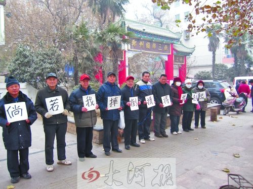 老人在國(guó)棉三廠門(mén)口宣傳