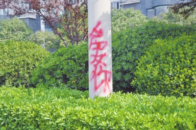 CBD路段的燈桿、公交站牌、垃圾桶、橋梁等均未幸免