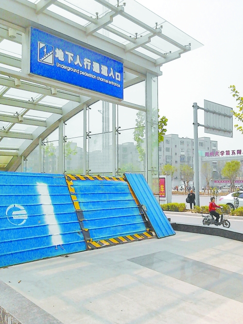 地下通道早已建成，至今仍然被圍擋封堵。