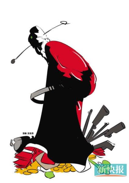 漫畫圖：官員腳踏黃金持有槍械。