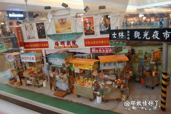 迷你版士林夜市 十大特色美食潮澎湃 迷你版士林夜市 十大特色美食潮澎湃