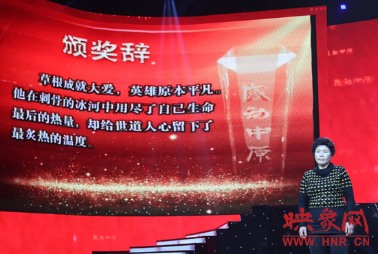 李國喜