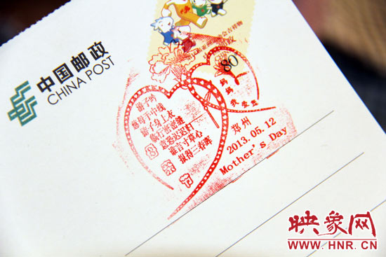 圖為集郵愛好者設(shè)計(jì)的母親節(jié)紀(jì)念戳