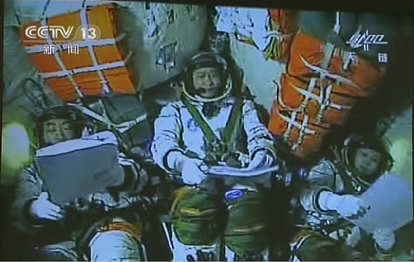 圖為北京航天飛行控制中心指揮大廳大屏幕播出對接實時畫面。