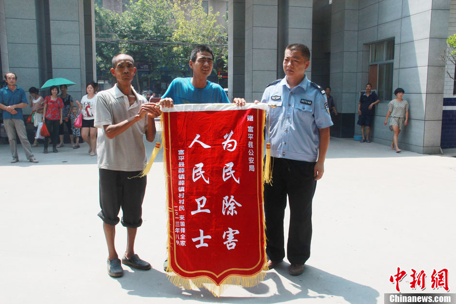 圖為獲救嬰兒家屬向富平警方贈送感謝錦旗。張一辰 攝