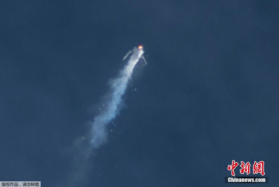 維珍銀河太空船二號美國加州試飛時墜毀 維珍銀河太空船二號美國加州試飛時墜毀