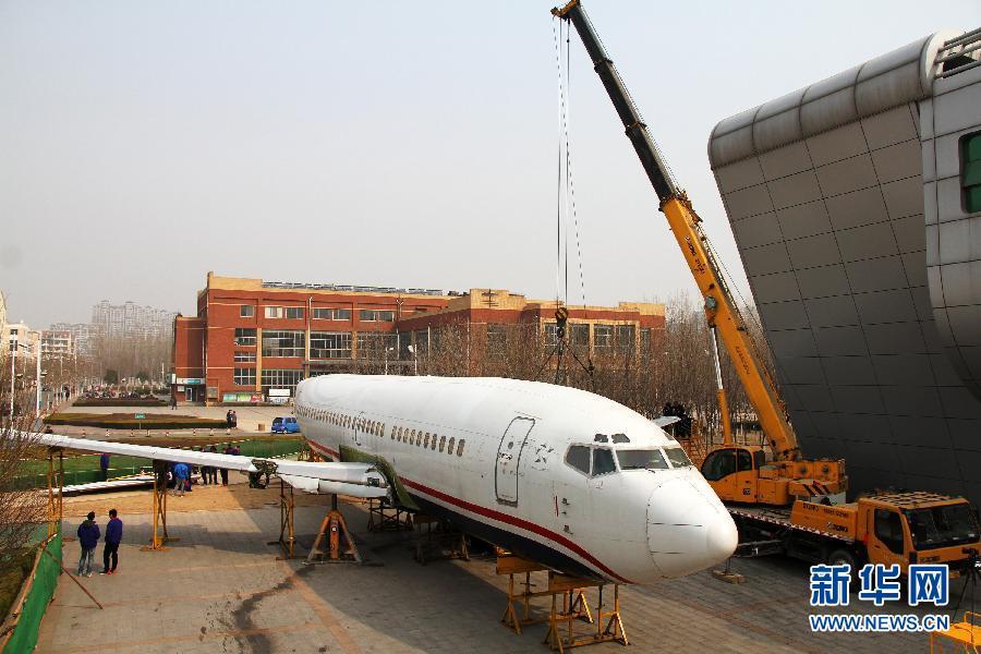 山東濱州一高校千萬購(gòu)進(jìn)退役波音737供教學(xué) 山東濱州一高校千萬購(gòu)進(jìn)退役波音737供教學(xué)